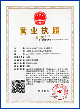 預製件設備廠(chǎng)家榮譽證書 預製件設備廠(chǎng)家榮譽(yù)證書